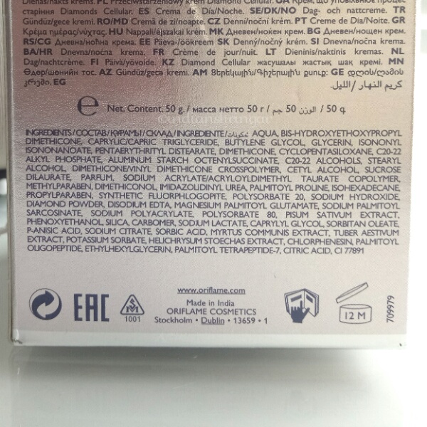 Oriflame Diamond Cellular Anti-Aging Cream and Night Restorative Treatment Review